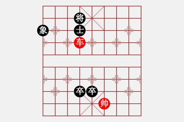 象棋棋譜圖片：開(kāi)天辟地 - 步數(shù)：20 