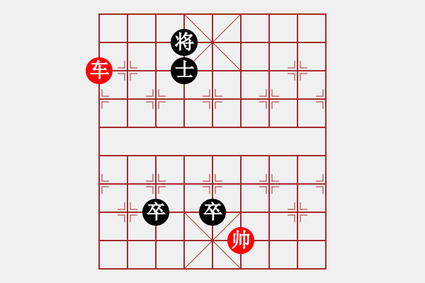 象棋棋譜圖片：開(kāi)天辟地 - 步數(shù)：30 