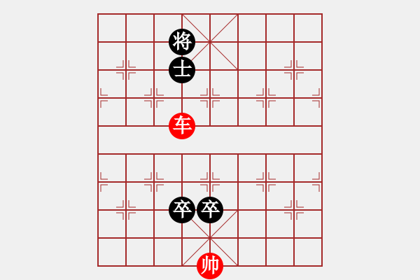 象棋棋譜圖片：開(kāi)天辟地 - 步數(shù)：40 