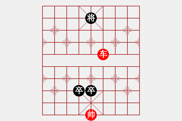 象棋棋譜圖片：開(kāi)天辟地 - 步數(shù)：50 