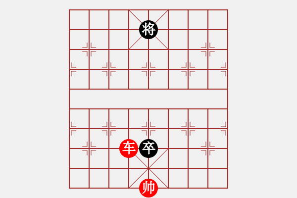 象棋棋譜圖片：開(kāi)天辟地 - 步數(shù)：59 