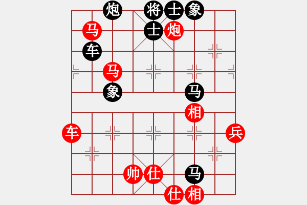 象棋棋譜圖片：強吾中原(9段)-和-北疆戰(zhàn)神(4段) - 步數(shù)：100 