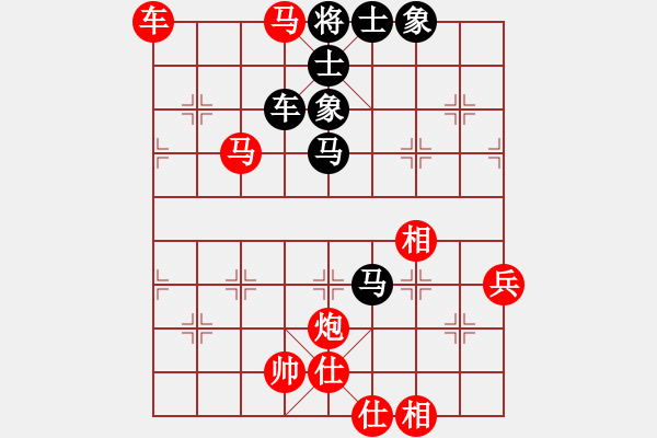 象棋棋譜圖片：強吾中原(9段)-和-北疆戰(zhàn)神(4段) - 步數(shù)：110 