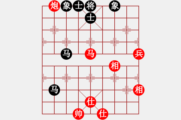 象棋棋譜圖片：強吾中原(9段)-和-北疆戰(zhàn)神(4段) - 步數(shù)：130 