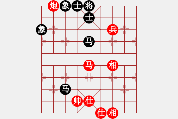 象棋棋譜圖片：強吾中原(9段)-和-北疆戰(zhàn)神(4段) - 步數(shù)：160 