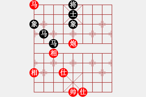 象棋棋譜圖片：強吾中原(9段)-和-北疆戰(zhàn)神(4段) - 步數(shù)：240 