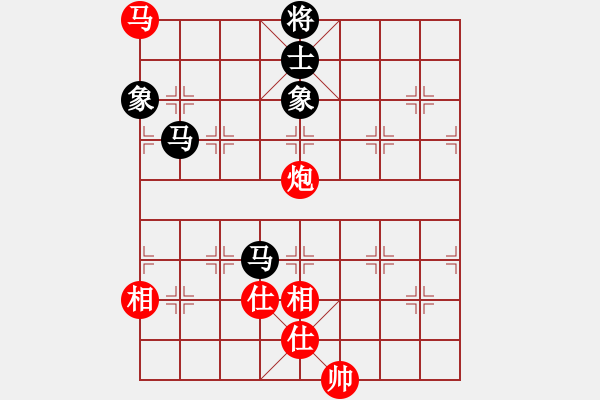 象棋棋譜圖片：強吾中原(9段)-和-北疆戰(zhàn)神(4段) - 步數(shù)：270 