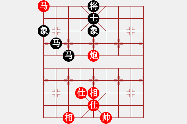 象棋棋譜圖片：強吾中原(9段)-和-北疆戰(zhàn)神(4段) - 步數(shù)：280 