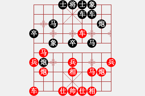 象棋棋譜圖片：強吾中原(9段)-和-北疆戰(zhàn)神(4段) - 步數(shù)：30 