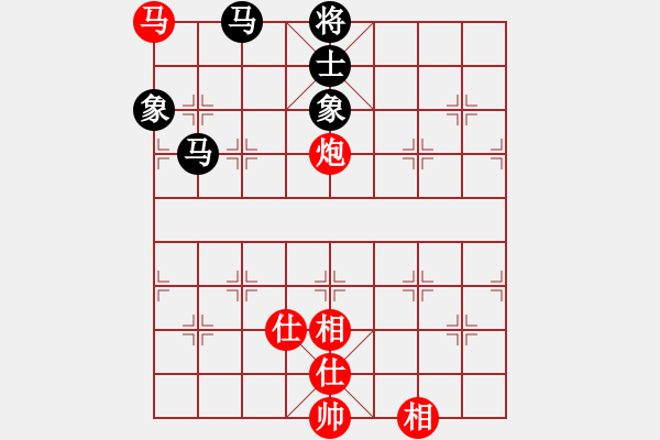 象棋棋譜圖片：強吾中原(9段)-和-北疆戰(zhàn)神(4段) - 步數(shù)：300 