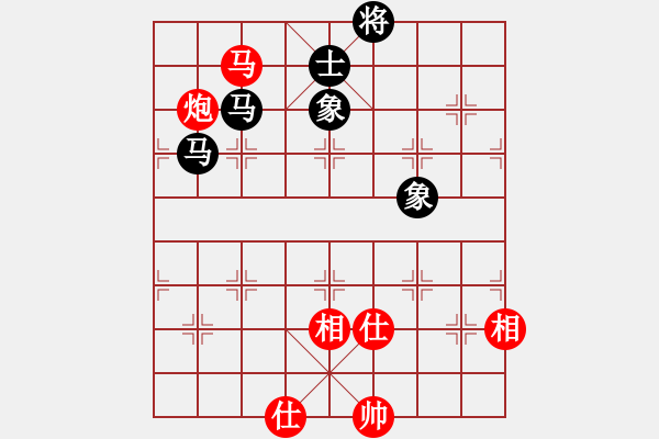 象棋棋譜圖片：強吾中原(9段)-和-北疆戰(zhàn)神(4段) - 步數(shù)：320 