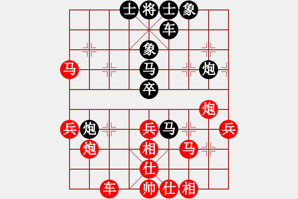 象棋棋譜圖片：強吾中原(9段)-和-北疆戰(zhàn)神(4段) - 步數(shù)：40 