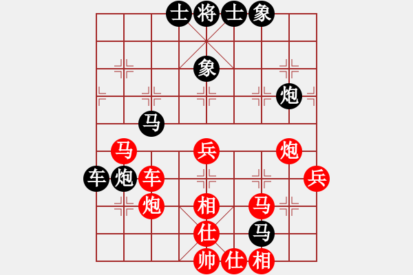 象棋棋譜圖片：強吾中原(9段)-和-北疆戰(zhàn)神(4段) - 步數(shù)：50 