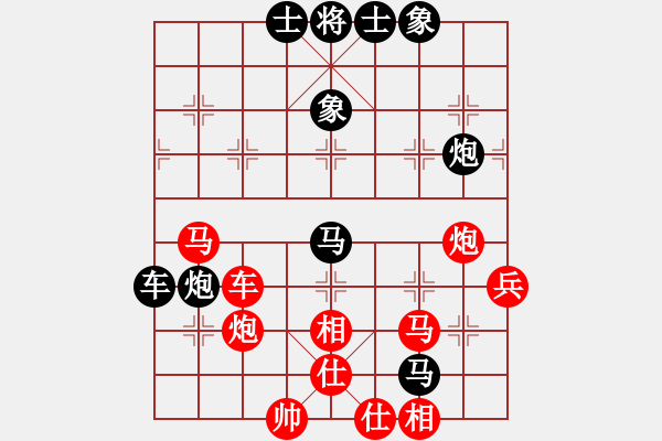 象棋棋譜圖片：強吾中原(9段)-和-北疆戰(zhàn)神(4段) - 步數(shù)：60 