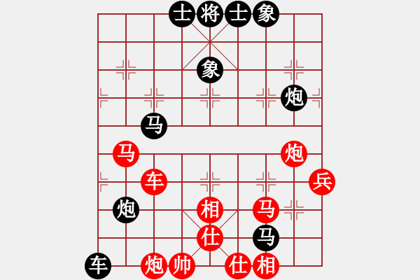 象棋棋譜圖片：強吾中原(9段)-和-北疆戰(zhàn)神(4段) - 步數(shù)：70 