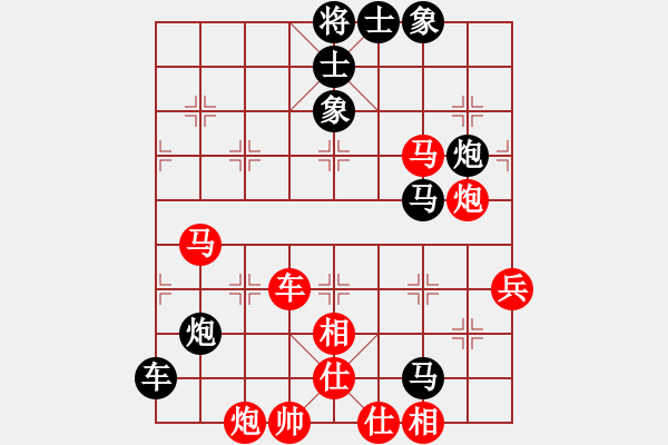 象棋棋譜圖片：強吾中原(9段)-和-北疆戰(zhàn)神(4段) - 步數(shù)：80 