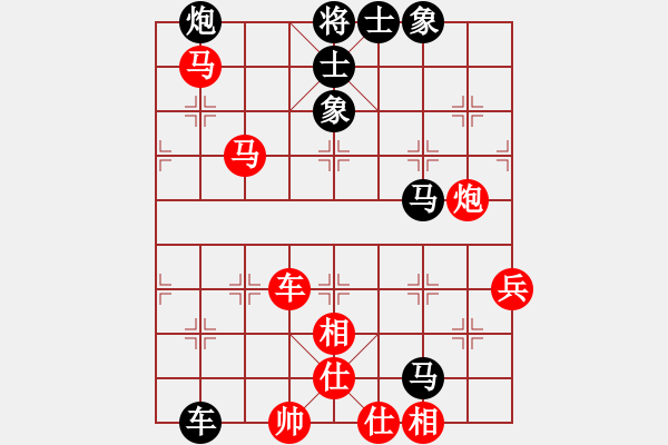 象棋棋譜圖片：強吾中原(9段)-和-北疆戰(zhàn)神(4段) - 步數(shù)：90 