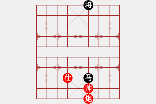 象棋棋譜圖片：第256題 - 象棋巫師魔法學(xué)校Ⅱ - 步數(shù)：10 