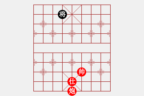 象棋棋譜圖片：第256題 - 象棋巫師魔法學(xué)校Ⅱ - 步數(shù)：20 