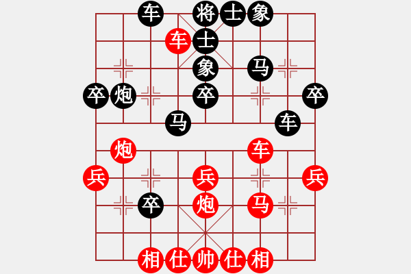 象棋棋譜圖片：天路無涯(4段)-負(fù)-橫斷流水(3段) 中炮過河車七路馬對屏風(fēng)馬兩頭蛇 紅左橫車兌七兵對黑高右炮 - 步數(shù)：30 