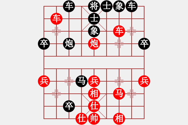 象棋棋譜圖片：天路無涯(4段)-負(fù)-橫斷流水(3段) 中炮過河車七路馬對屏風(fēng)馬兩頭蛇 紅左橫車兌七兵對黑高右炮 - 步數(shù)：40 