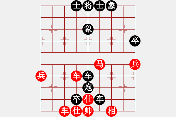 象棋棋譜圖片：天路無涯(4段)-負(fù)-橫斷流水(3段) 中炮過河車七路馬對屏風(fēng)馬兩頭蛇 紅左橫車兌七兵對黑高右炮 - 步數(shù)：70 