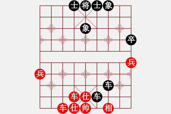 象棋棋譜圖片：天路無涯(4段)-負(fù)-橫斷流水(3段) 中炮過河車七路馬對屏風(fēng)馬兩頭蛇 紅左橫車兌七兵對黑高右炮 - 步數(shù)：74 