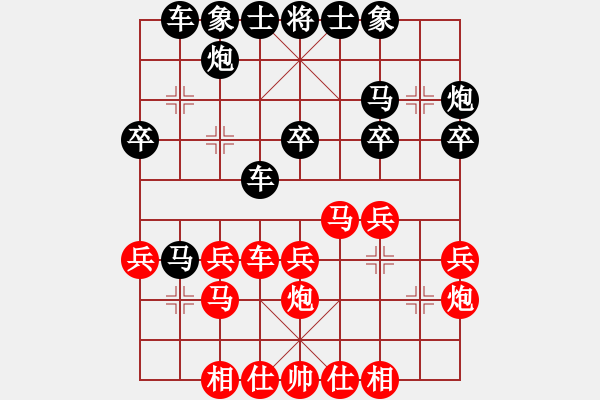 象棋棋譜圖片：阿姚(9段)-和-刀刃(月將) - 步數(shù)：30 