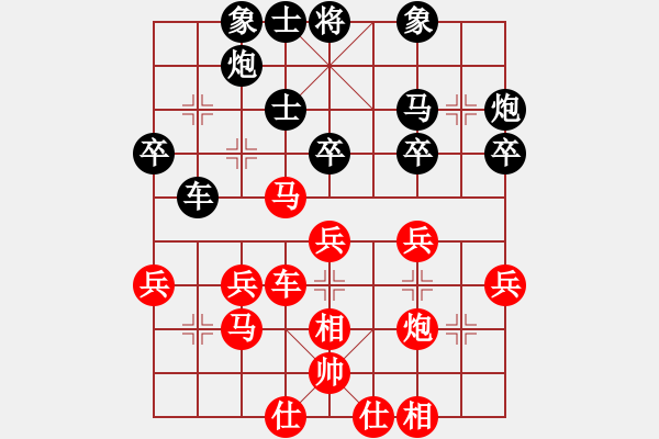 象棋棋譜圖片：阿姚(9段)-和-刀刃(月將) - 步數(shù)：40 