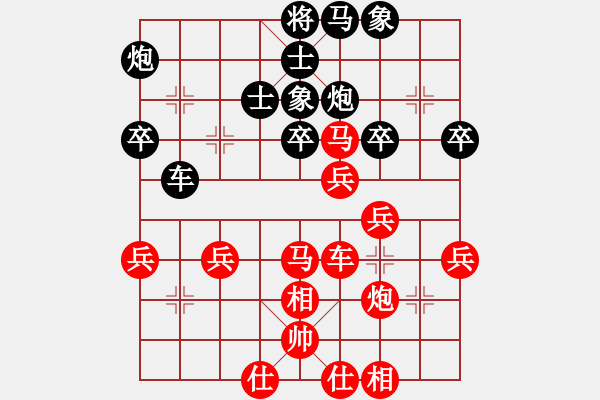 象棋棋譜圖片：阿姚(9段)-和-刀刃(月將) - 步數(shù)：50 