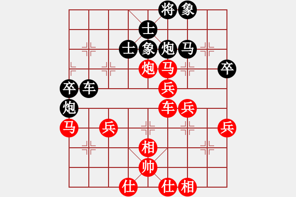 象棋棋譜圖片：阿姚(9段)-和-刀刃(月將) - 步數(shù)：60 