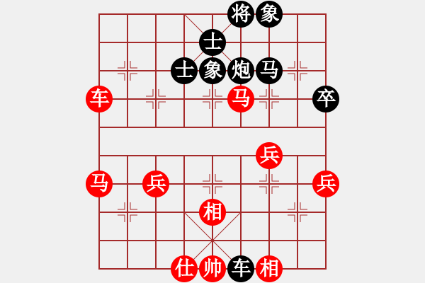 象棋棋譜圖片：阿姚(9段)-和-刀刃(月將) - 步數(shù)：70 