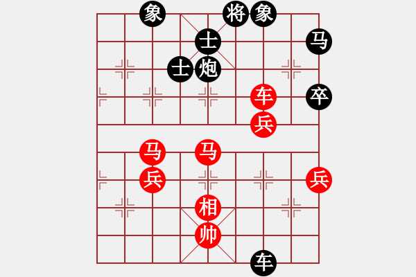 象棋棋譜圖片：阿姚(9段)-和-刀刃(月將) - 步數(shù)：80 