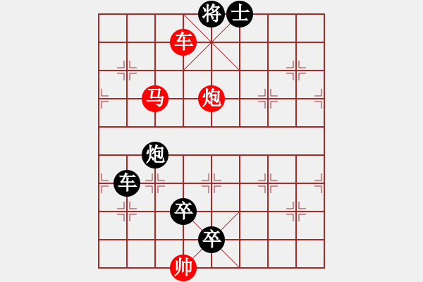 象棋棋譜圖片：D. 花店老板－難度低：第117局 - 步數(shù)：0 