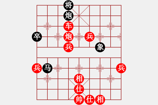 象棋棋譜圖片：棋局-353pPP4 - 步數(shù)：0 