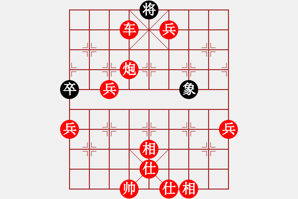 象棋棋譜圖片：棋局-353pPP4 - 步數(shù)：10 