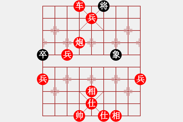 象棋棋譜圖片：棋局-353pPP4 - 步數(shù)：13 