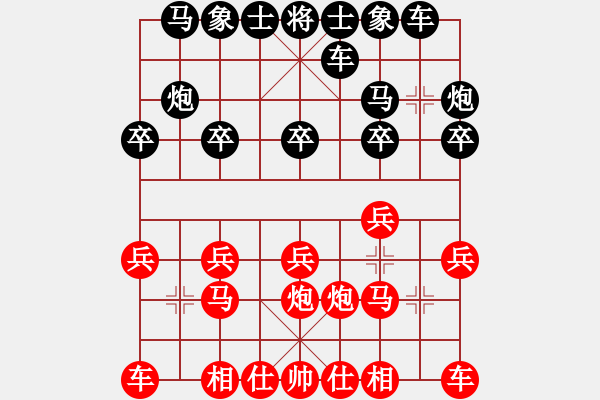 象棋棋譜圖片：qqq 和 小兵 - 步數(shù)：10 