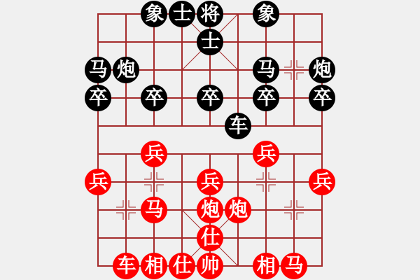 象棋棋譜圖片：qqq 和 小兵 - 步數(shù)：20 