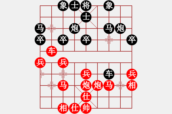 象棋棋譜圖片：qqq 和 小兵 - 步數(shù)：30 