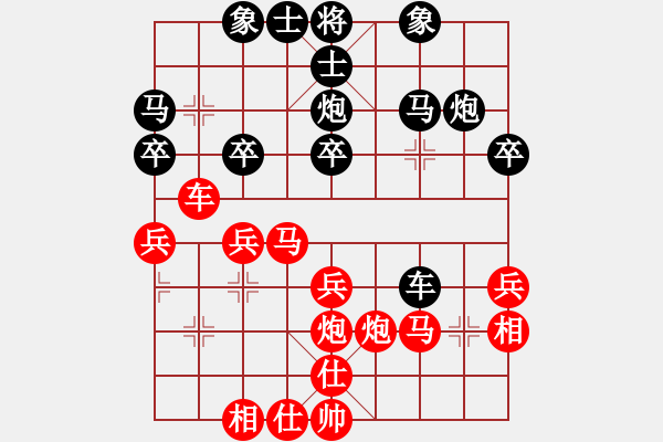 象棋棋譜圖片：qqq 和 小兵 - 步數(shù)：40 