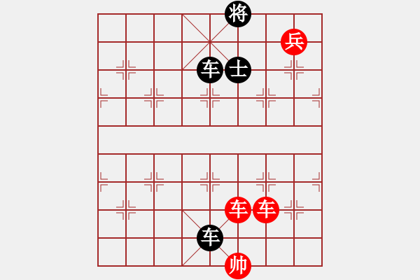 象棋棋譜圖片：雙車兵類(08) - 步數(shù)：0 