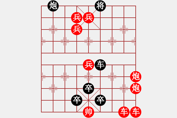 象棋棋譜圖片：第026局 晴天霹靂 - 步數(shù)：0 