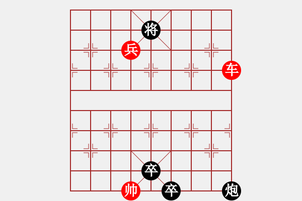 象棋棋譜圖片：第026局 晴天霹靂 - 步數(shù)：30 