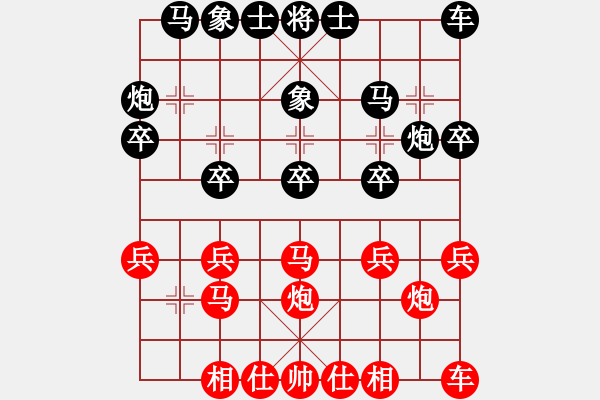 象棋棋譜圖片：‖棋家軍‖皎月[2739506104] -VS- 王者絕非偶然[2558242018] - 步數(shù)：20 