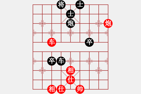 象棋棋譜圖片：‖棋家軍‖皎月[2739506104] -VS- 王者絕非偶然[2558242018] - 步數(shù)：60 