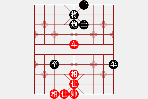 象棋棋譜圖片：‖棋家軍‖皎月[2739506104] -VS- 王者絕非偶然[2558242018] - 步數(shù)：70 