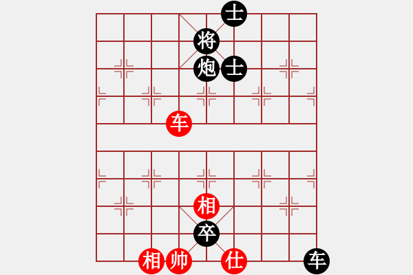 象棋棋譜圖片：‖棋家軍‖皎月[2739506104] -VS- 王者絕非偶然[2558242018] - 步數(shù)：80 