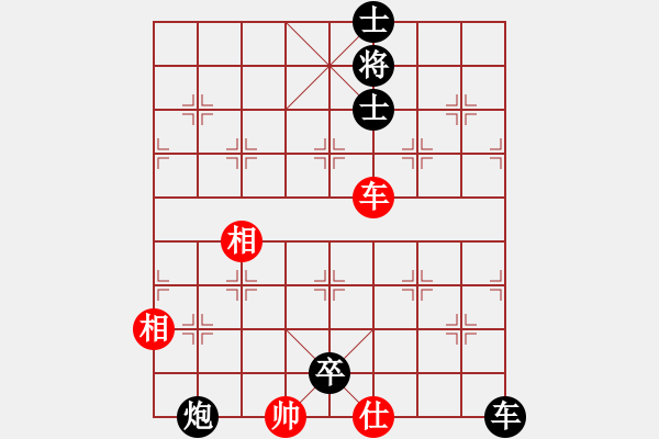 象棋棋譜圖片：‖棋家軍‖皎月[2739506104] -VS- 王者絕非偶然[2558242018] - 步數(shù)：86 