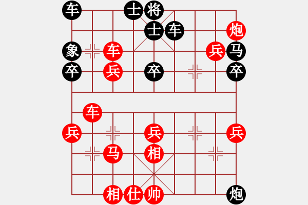 象棋棋譜圖片：D10 順炮直車對緩開車云天[黑] -VS- 手心的溫柔[紅、] - 步數(shù)：50 